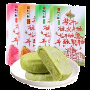 知味观 绿豆龙井茶酥 150g*2盒