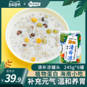 林家铺子 椰奶清补凉 245g*6罐 润喉养胃