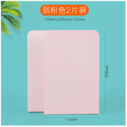 贝多美 sssl6006 简约书架 2片 205x135x102mm