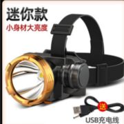强光远射！傲行 ax1123 LED户外头灯 送USB线