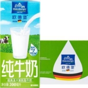 5日0点：欧德堡 脱脂纯牛奶 200ml*24盒 *2件