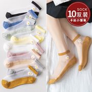 南极人 女士小雏菊低帮船袜10双装
