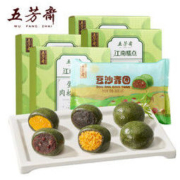 WU FANG ZHAI 五芳斋 豆沙青团 6个