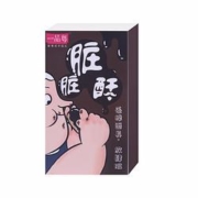 PLUS会员： 一品粤 脏脏酥 110g/盒*2件
