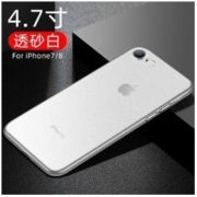 炫云 iPhone系列 磨砂手机壳