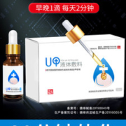 汉磁  灰指甲专用抑菌液 35ml