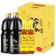 千禾 酱油料酒 春曲原酿生抽1.28L*2+葱姜料酒500ml*2 牛年定制 年货礼盒装