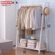 家逸  JIAYI  实木衣帽架  可折叠 栅栏款大号