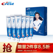 Crest 佳洁士 3D炫白 双效牙膏 180g*6支