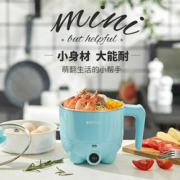 【科立泰】多功能小型迷你电煮锅