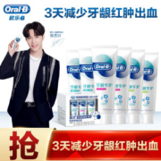 京东PLUS会员： Oral-B 欧乐-B 排浊泡泡牙膏 JOY定制套装 540g（90g*6)