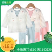 亲恬 婴儿长袖空调服套装