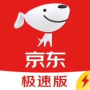 即享好券：京东极速版 满9.9减5元全品券