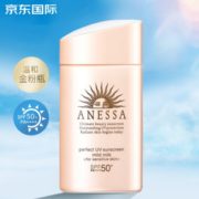 22日0点！ANESSA 安热沙 敏感肌系列 粉金瓶防晒霜 SPF50+/PA++++ 60g 134.5元