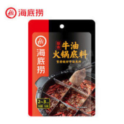 海底捞 醇香牛油火锅底料 150g*3袋