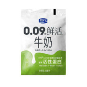 JUNLEBAO 君乐宝 悦鲜活鲜牛奶 200ml*10袋