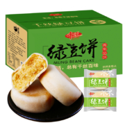 千丝  绿豆饼  箱装500g约13个