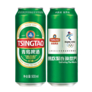 青岛啤酒 经典10度 罐装啤酒 500ml*24听