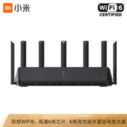 17日0点： MI 小米 AX3600 3000M WiFi 6 路由器