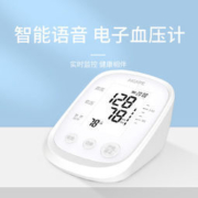 掌护 智能语音电子血压计