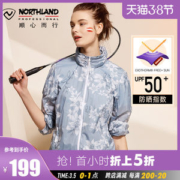诺诗兰 女款 时尚印花皮肤衣 UPF50+ 防泼水