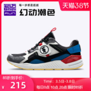 必迈 Park7 H兽痕 2019秋季款 男女 时尚老爹鞋 缓震慢跑鞋