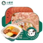 小肥羊 牛肉羊肉自煮小火锅 420g*2盒