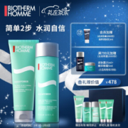 BIOTHERM 碧欧泉 男士水动力护肤套装 (洁面125ml+爽肤水200ml+赠保湿乳25ml+精华露25ml）