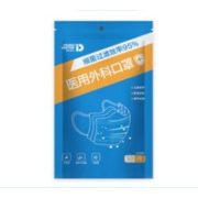 湘械注准！青年医生 一次性医用口罩 50只