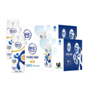 88VIP：伊利 舒化无乳糖零乳糖 全脂型牛奶 220ml*24盒*2箱