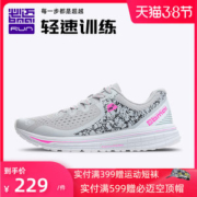 必迈 Mile 10k lite 新款裂变 10公里 男女 轻量缓震专业跑步鞋