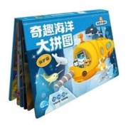 KTYEAH 海底小纵队拼图100片 多款可选