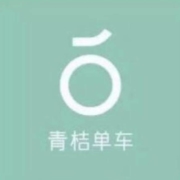 青桔单车 月卡 30天骑行卡 全国通用