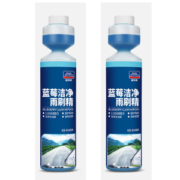 固特威 超浓缩雨刮精 玻璃水 250ml*2瓶
