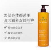 NUXE 欧树 蜂蜜温和洁面凝胶 400ml 74元包邮包税