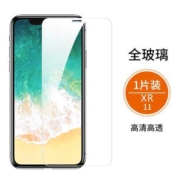 酷图 苹果全系列 高清钢化膜