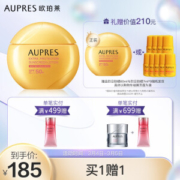 AUPRES 欧珀莱 烈日防晒隔离液 SPF50+ 60ml（赠同款7ml*9） *2件