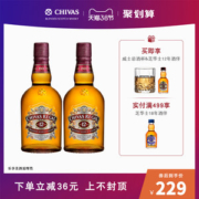 英国原装进口 芝华士 Chivas 12年 苏格兰威士忌 500ml*2瓶