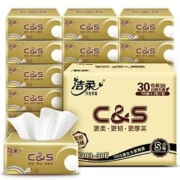 88VIP： C&S 洁柔 金尊系列 抽纸 3层*100抽*30包（195*123mm） *2件 +凑单品