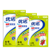 优诺 保鲜袋 加厚 经济装  大中小各1包300只