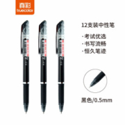 TRUECOLOR 真彩 110233 中性笔 0.5mm 黑色 12支装 *5件