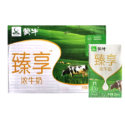 聚划算百亿补贴：蒙牛 臻享浓纯 牛奶 250ML*16盒（2月产）