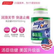 2周关节恢复 美版汤臣倍健 健力多 氨糖软骨素加钙片120片
