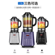 大额神券：艾美特  家用全自动破壁料理