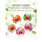 京都念慈菴 润喉糖 60g*3盒