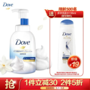Dove 多芬 深层营润沐浴泡泡 400g *3件