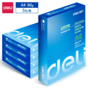deli 得力 莱茵河 A4复印纸 80g 500张/包 5包装（2500张）