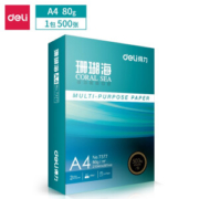 deli 得力 珊瑚海 80g A4 复印纸 中档款打印纸 500张1包 单包装