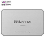 17日0点： ZhiTai 致钛 木星10 Type-C 移动固态硬盘 512GB 银白