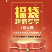 限尺码、百亿补贴：361° 福袋款 女子运动鞋